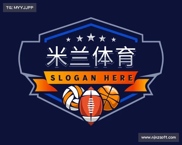 介绍米兰体育